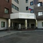 Тушинский районный суд Москвы - вход в здание